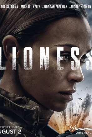 Lioness_0003